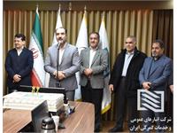 برگزاری آئین گرامیداشت شصت‌وچهارمین سالگرد تأسیس شرکت انبارهای عمومی و خدمات گمرکی ایران 9