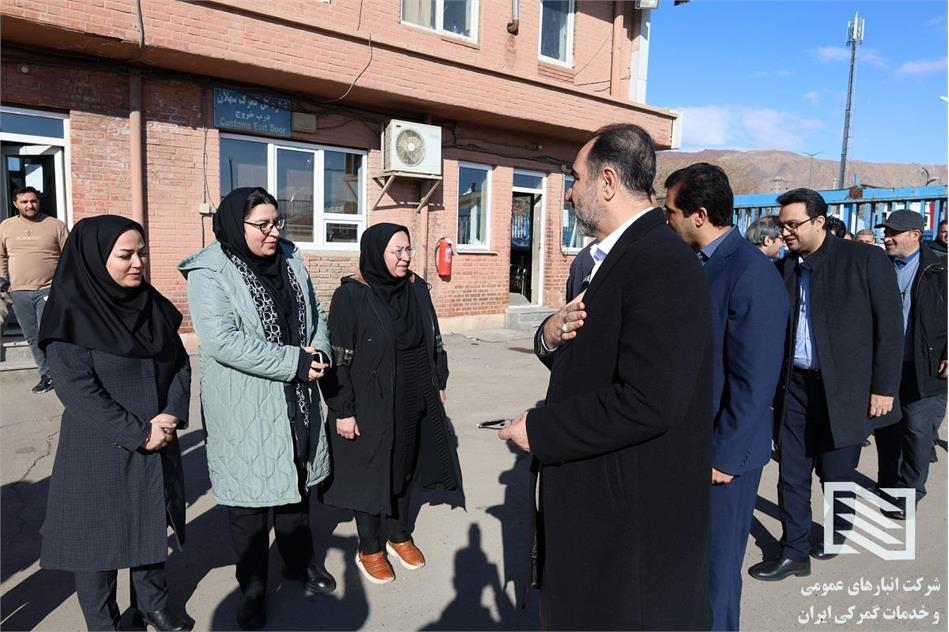 دیدار مدیرعامل شرکت انبارهای عمومی و خدمات گمرکی ایران با کارکنان شرکت سهلان