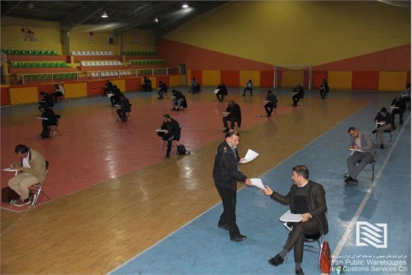 برگزاری آزمون معاونین و مدیران عملیات شرکت انبارهای عمومی و خدمات گمرکی ایران و متقاضیان آن