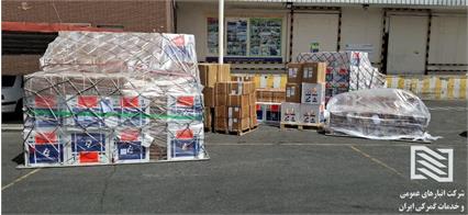 ورود ۱۴۲۹ کارتن واکسن فلج اطفال به  انبارهای تخصصی و دما دار ۲ تا ۸ درجه حوزه دو تجاری شرکت انبارهای عمومی و خدمات گمرکی فرودگاه امام خمینی(ره) 6