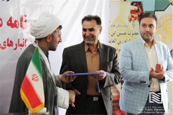 برگزاری مراسم گرامی‌داشت روز جهانی کارگر و تکریم جانبازان در شرکت غرب
