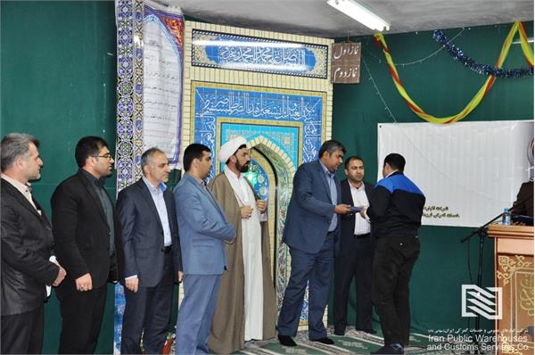 مراسم روز جهانی کارگر در شرکت انبارهای عمومی و خدمات گمرکی امام خمینی(ره) برپا شد