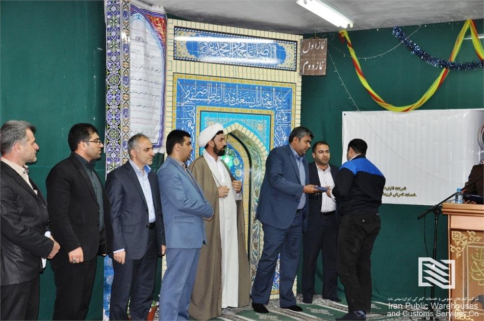 مراسم روز جهانی کارگر در شرکت انبارهای عمومی و خدمات گمرکی امام خمینی(ره) برپا شد