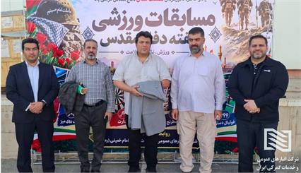 برگزاری مراسم روز پرچم و افتتاحیه مسابقات ورزشی به مناسبت آغاز هفته دفاع مقدس 6