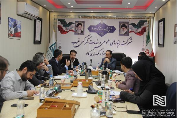 بررسی میدانی چگونگی انجام امور مرتبط با مرجع تحویل گیرنده کالا در گمرکات داخلی کشور