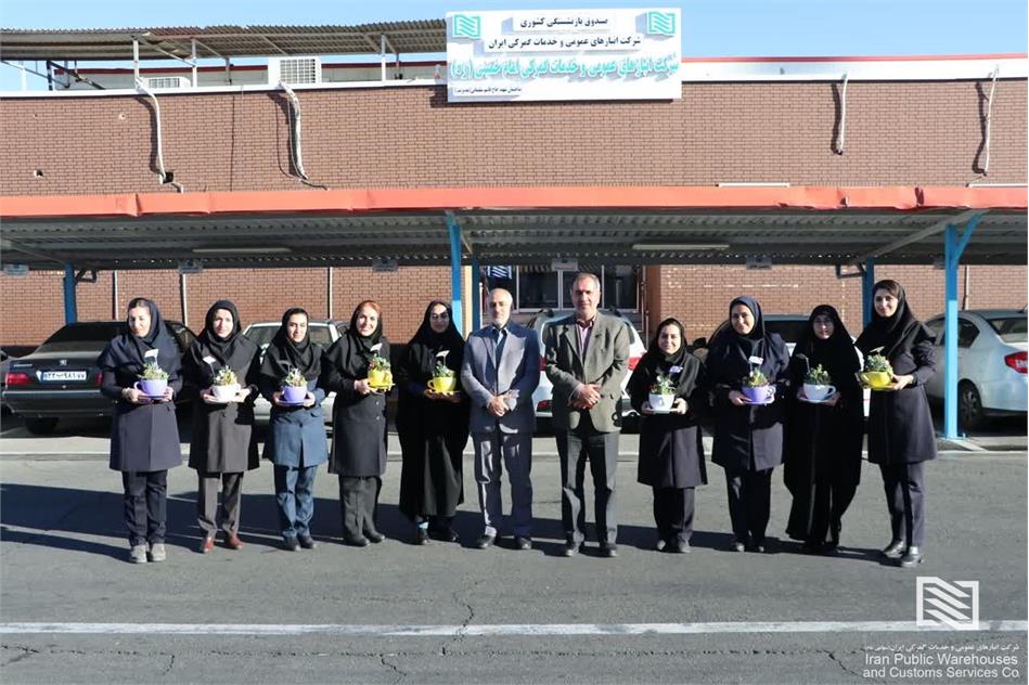 مراسم تجلیل از بانوان همکار شرکت انبارهای عمومی و خدمات گمرکی امام خمینی (ره)