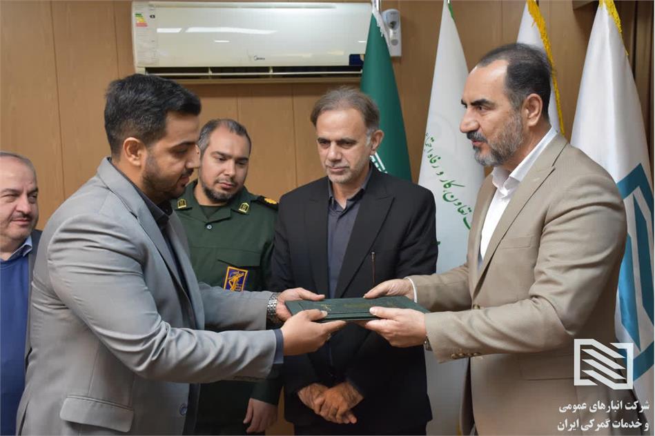 آیین معارفه فرمانده جدید بسیج پایگاه بسیج بقیه الله (عج) شرکت انبارهای عمومی و خدمات گمرکی ایران