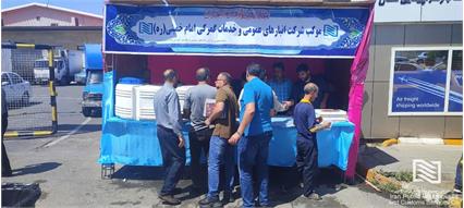 ایستگاه صلواتی دهه کرامت 1